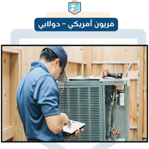 أشهر علامات خراب المكيف وكيفية تشخيصها وإصلاحها قبل التلف النهائي 2 2 خدمات مكيفات 1